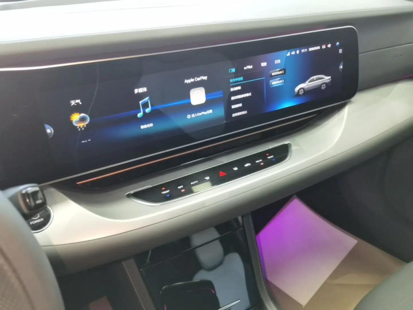 ARCFOX Alpha S 2021 708S+ 160kW — миниатюра 16