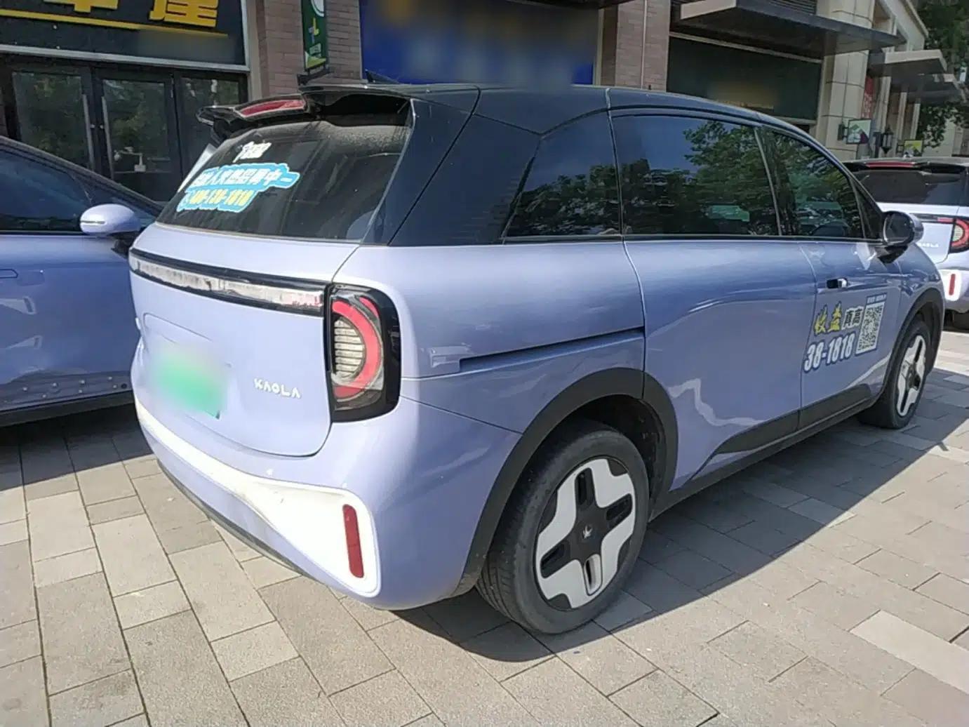 ARCFOX Kaola 2023 Family Edition — миниатюра 4