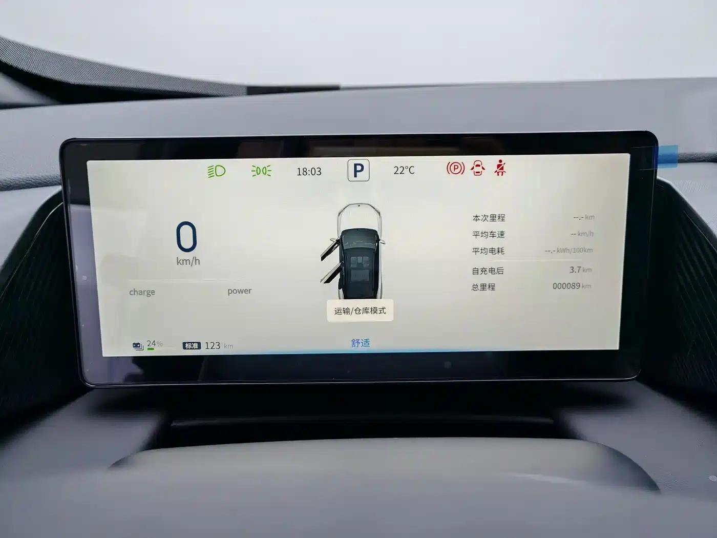Dongfeng Fengshen L7 2025 Model 518 Enjoy Edition — миниатюра 14