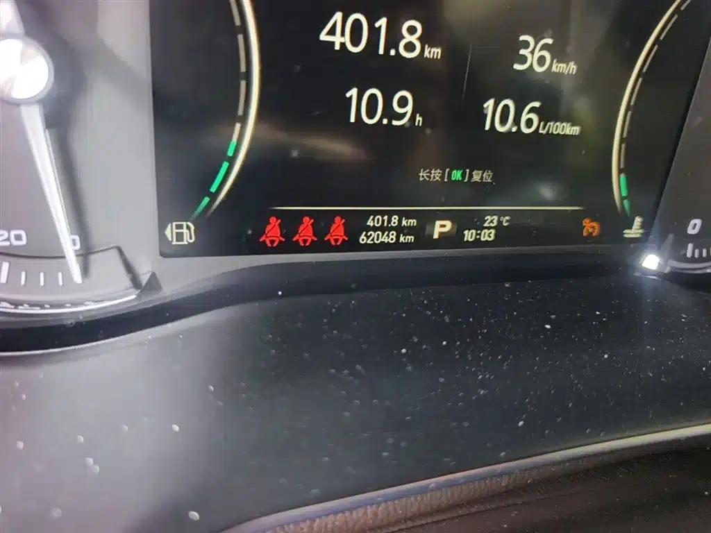 Roewe RX8 2019 30T Intelligent Internet Two-Wheel Drive Super Flagship Edition — миниатюра 5