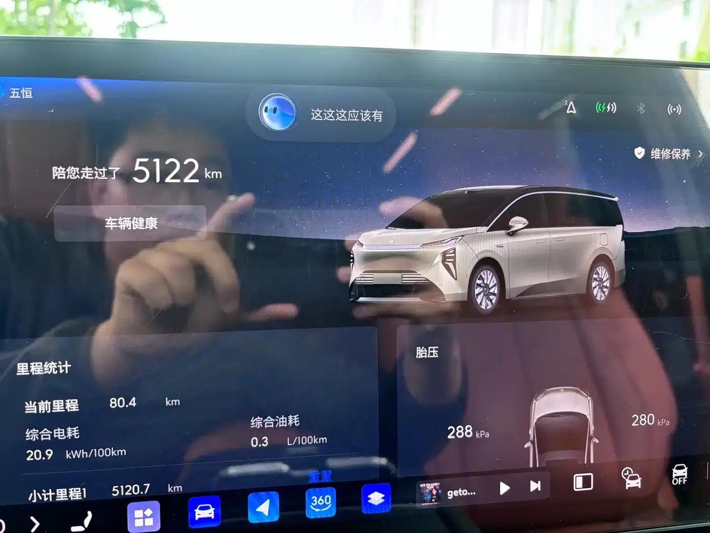 Buick Ultimate Family 2026 Luxury Edition — миниатюра 10
