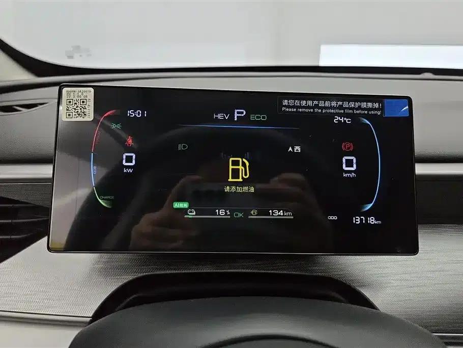 Seal 05 DM-i 2025 DM-i Intelligent Driving Edition 55KM Luxury Model — миниатюра 14