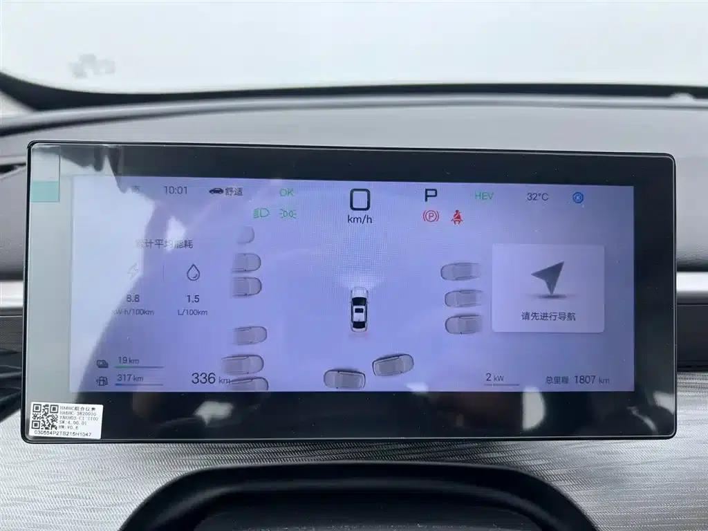 Seal 05 DM-i 2025 DM-i Intelligent Driving Edition 120KM Flagship Model — миниатюра 13