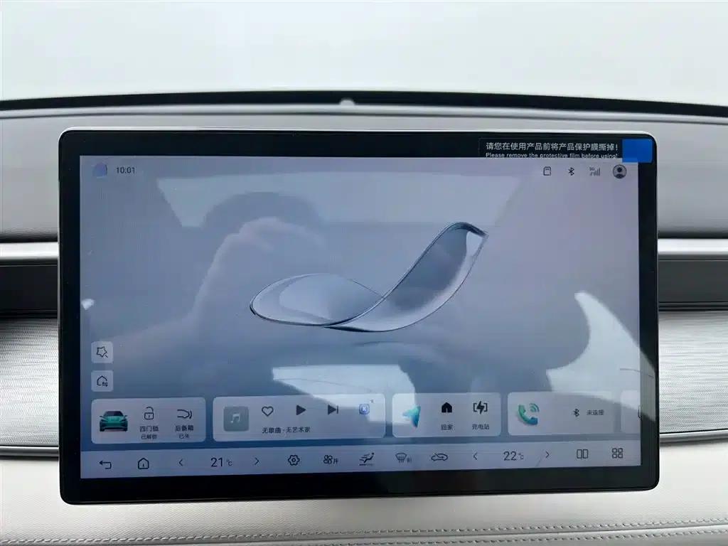 Seal 05 DM-i 2025 DM-i Intelligent Driving Edition 120KM Flagship Model — миниатюра 14