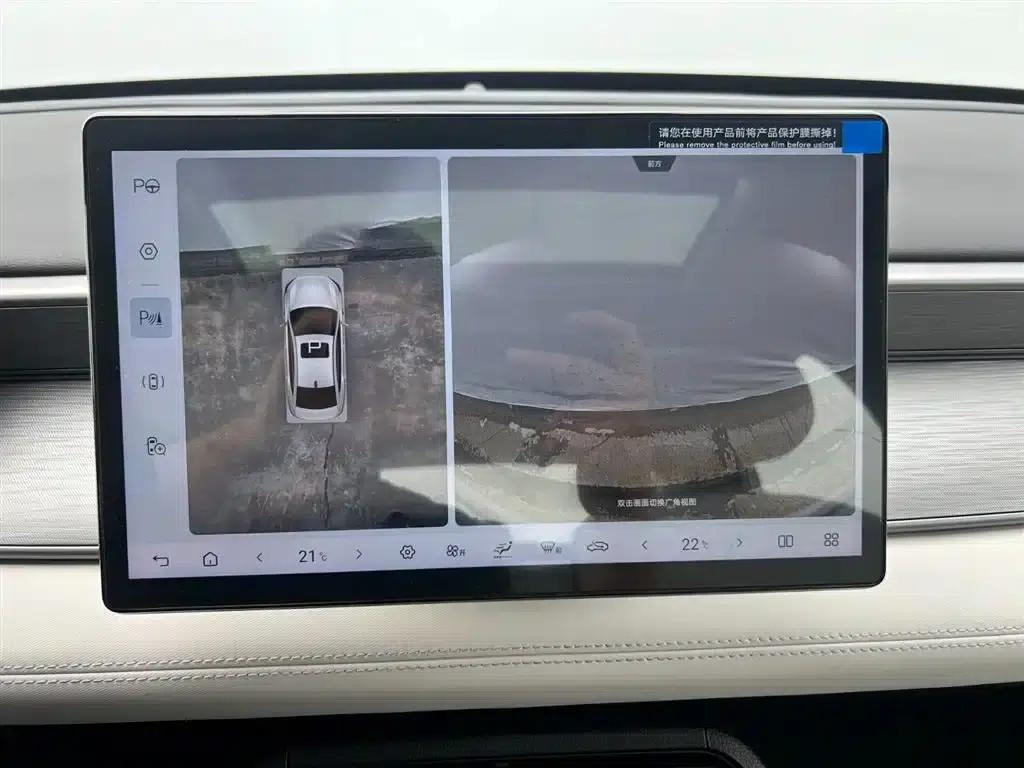 Seal 05 DM-i 2025 DM-i Intelligent Driving Edition 120KM Flagship Model — миниатюра 15
