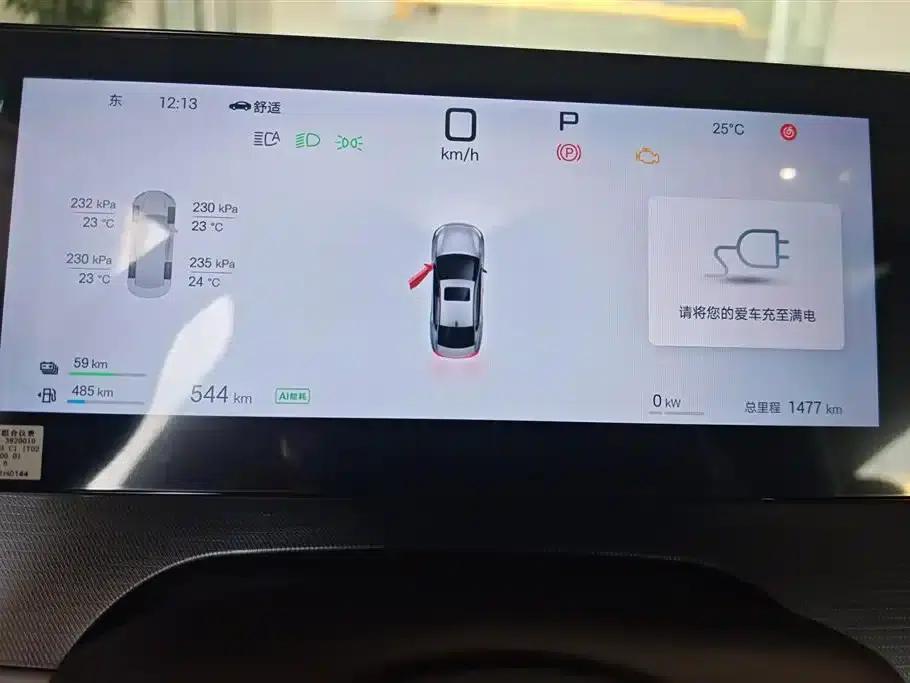 Seal 05 DM-i 2025 DM-i Intelligent Driving Edition 120KM Flagship Model — миниатюра 14