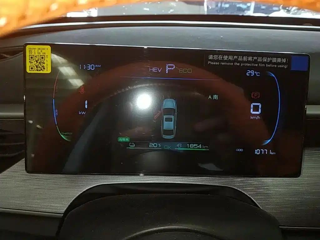 Seal 05 DM-i 2025 DM-i Intelligent Driving Edition 55KM Luxury Model — миниатюра 12