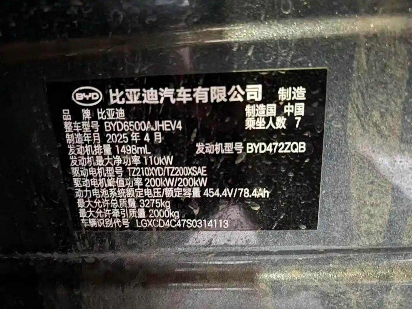 Tang L 2025 DM 175KM Drone Player Edition — миниатюра 8