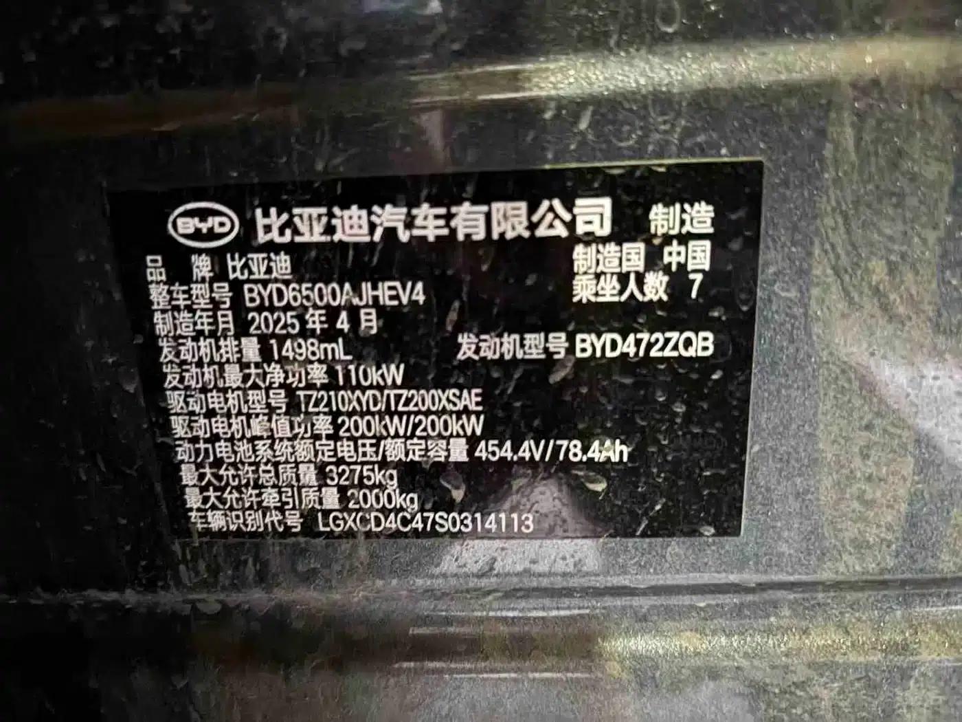Tang L 2025 DM 175KM Drone Player Edition — миниатюра 9