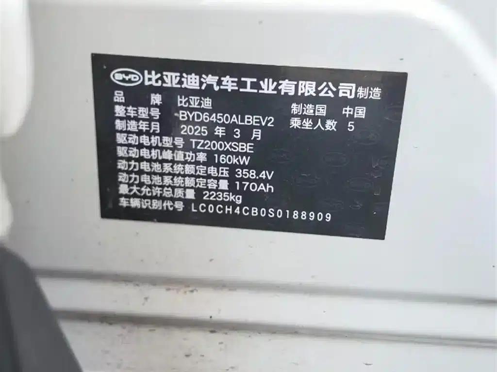 Hiace 05 EV 2025 520KM Smart Navigation Edition — миниатюра 8