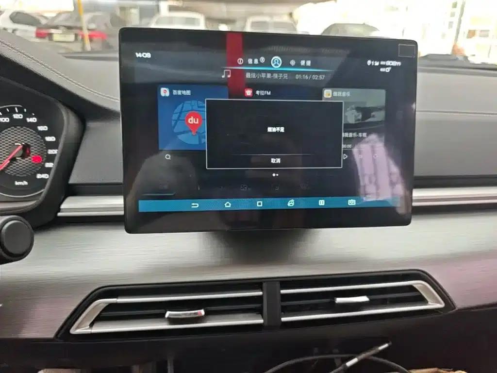 Qin 2019 1.5L Automatic Premium Edition — миниатюра 13