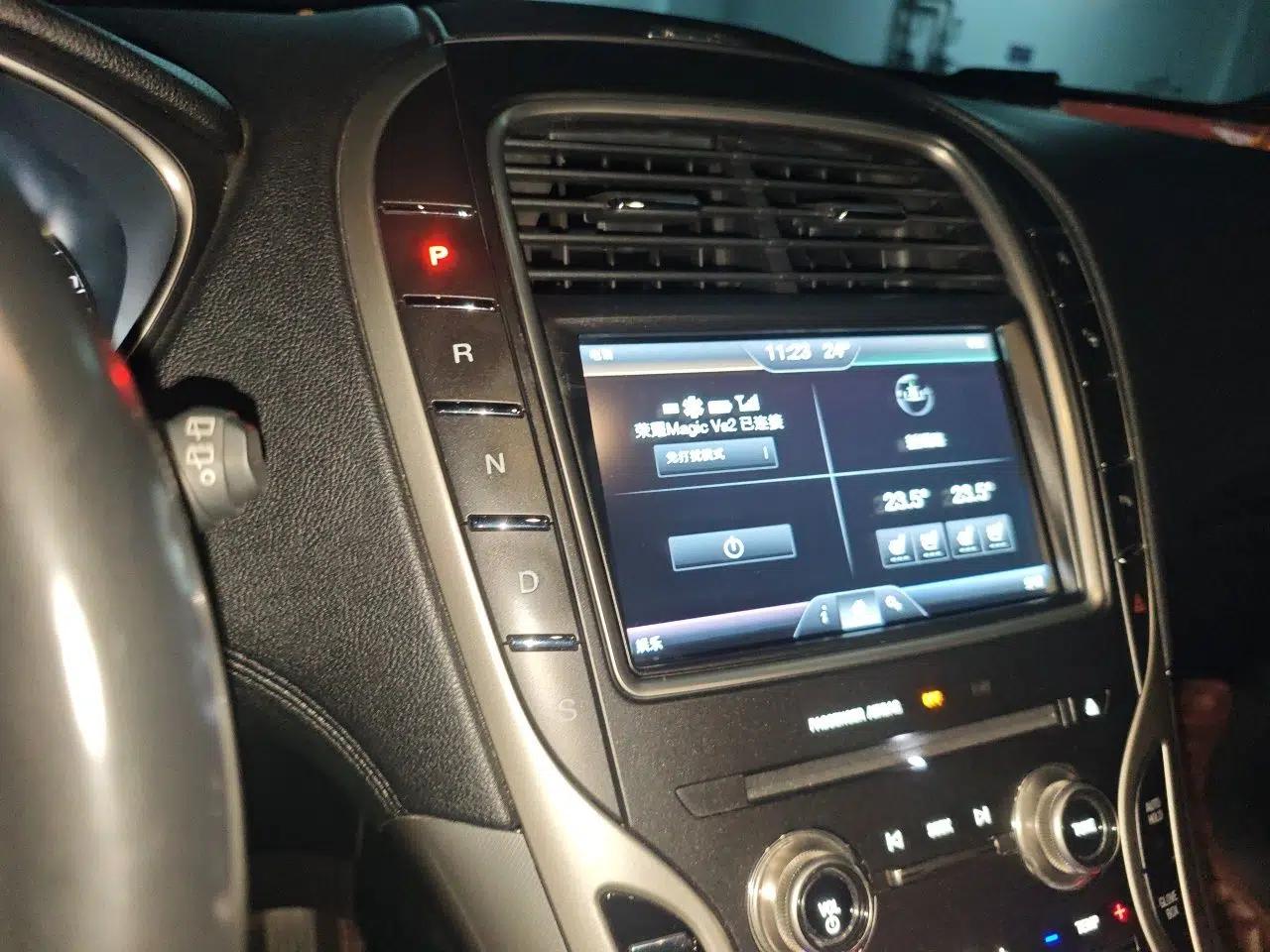 Lincoln MKX 2015 2.0T Four-Wheel Drive Luxury Edition — миниатюра 15