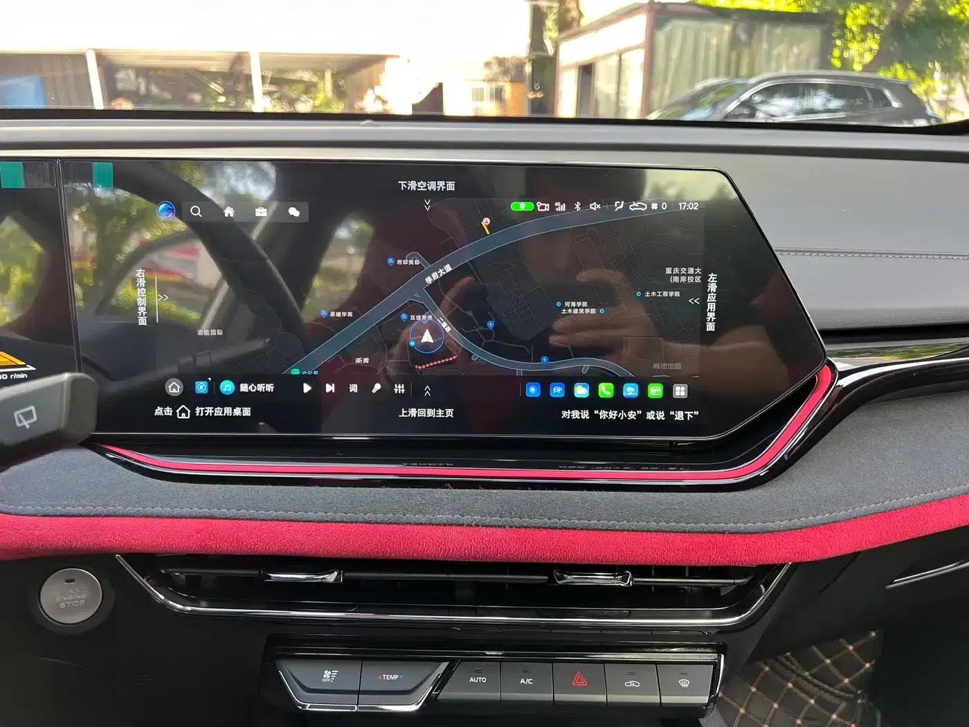Changan X5 PLUS 2025 1.5T DCT Premium Edition — миниатюра 14