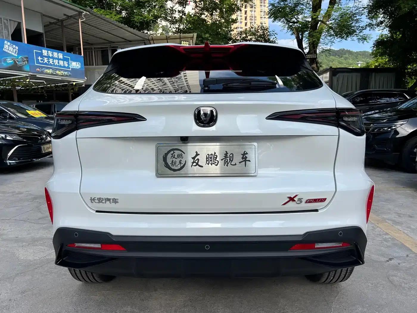 Changan X5 PLUS 2025 1.5T DCT Premium Edition — миниатюра 21