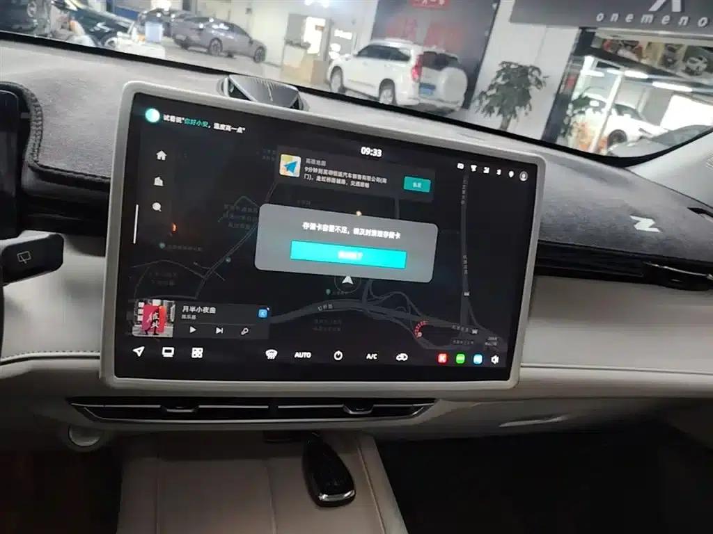 Changan UNI-Z 2025 1.5T Luxury Edition — миниатюра 13