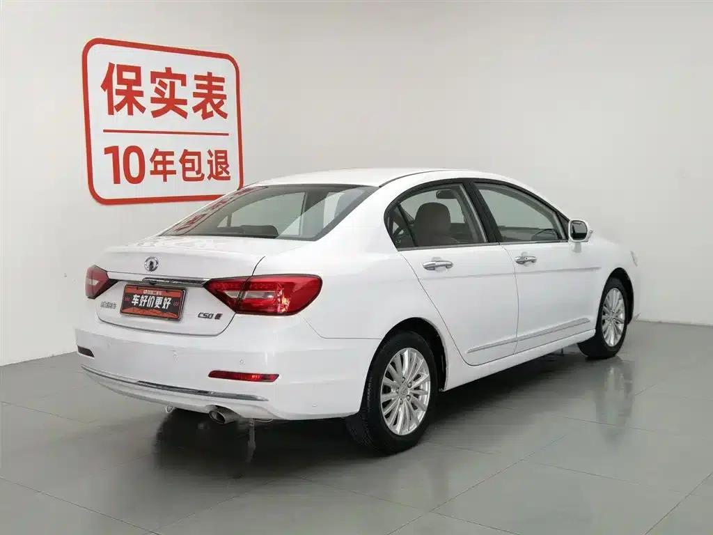 Great Wall C50 2016 1.5T Manual Fashion Edition — миниатюра 2