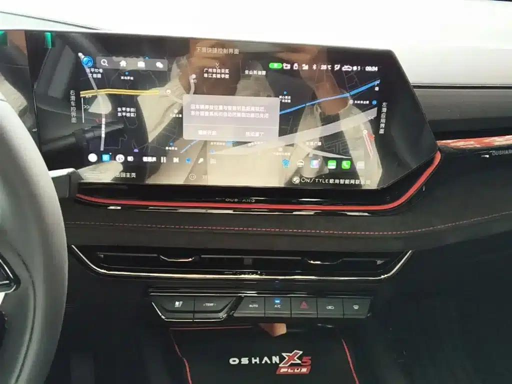 Changan Oushang X5 PLUS 2023 1.5T DCT Navigator Edition — миниатюра 13