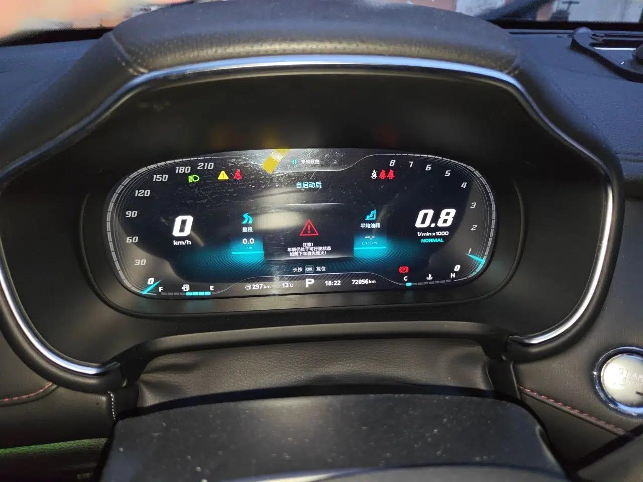 MG HS 2018 30T Automatic Two-Wheel Drive Trophy Edition—High-Octane V-Model — миниатюра 12