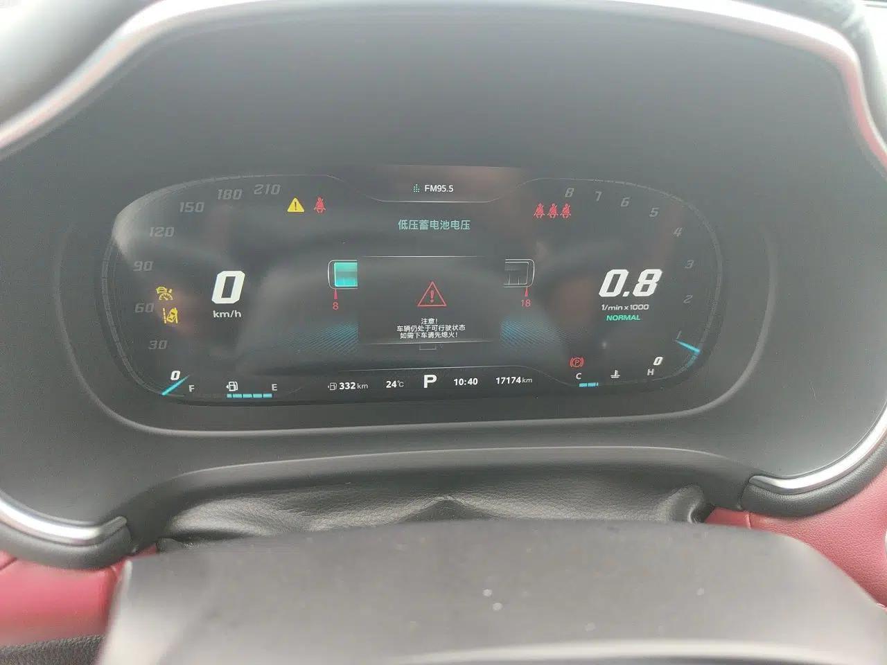MG HS 2019 30T Automatic 2WD Trophy Supreme Edition China VI Standard — миниатюра 12