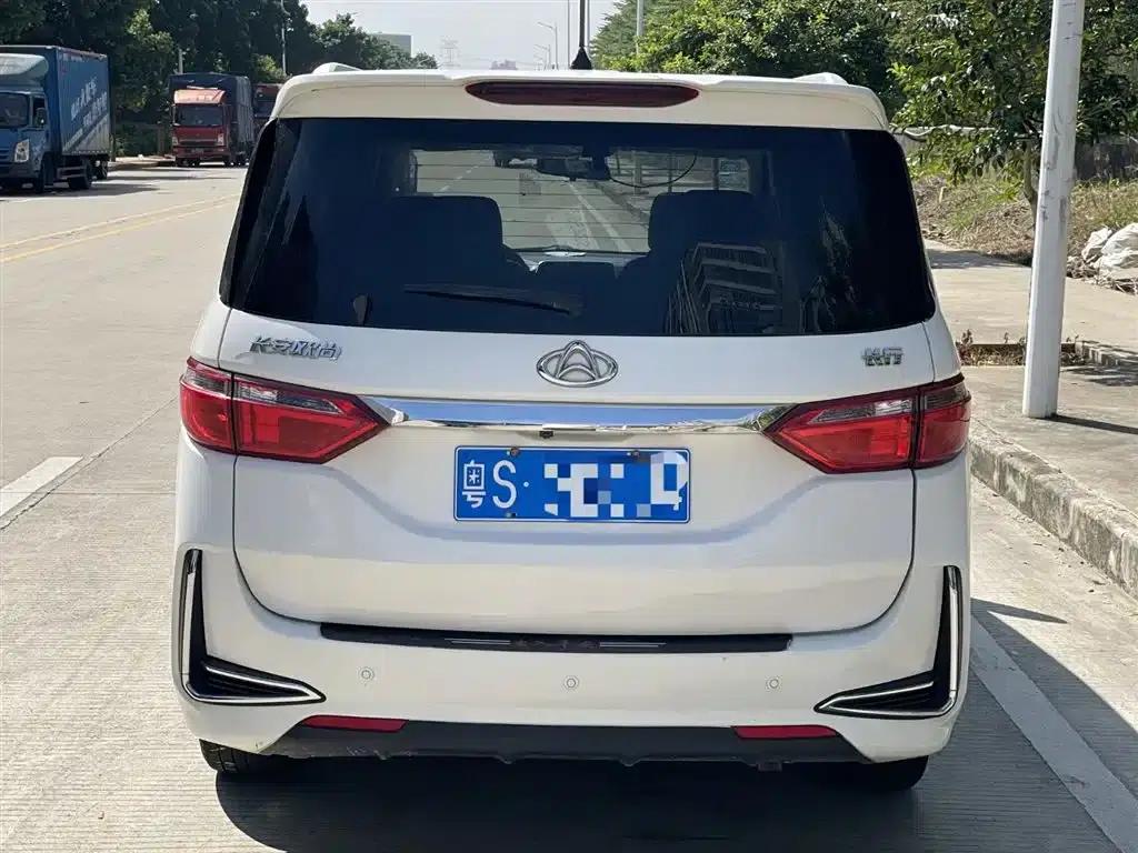 Changxing 2019 1.5L Manual Intelligent Premium Edition — миниатюра 7