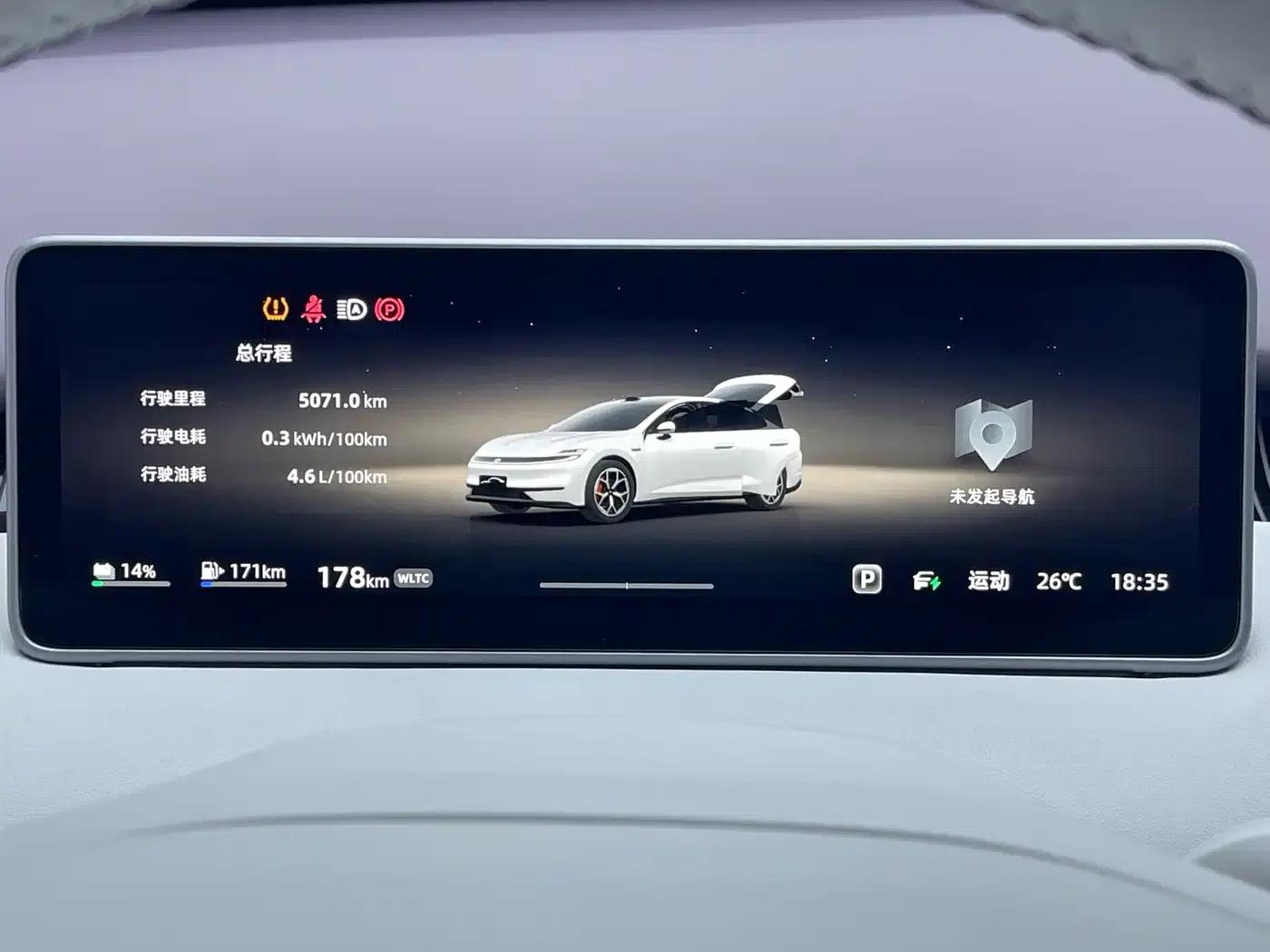 Changan Qiyuan A06 2026 Model 240 Laser Ultra+ — миниатюра 13