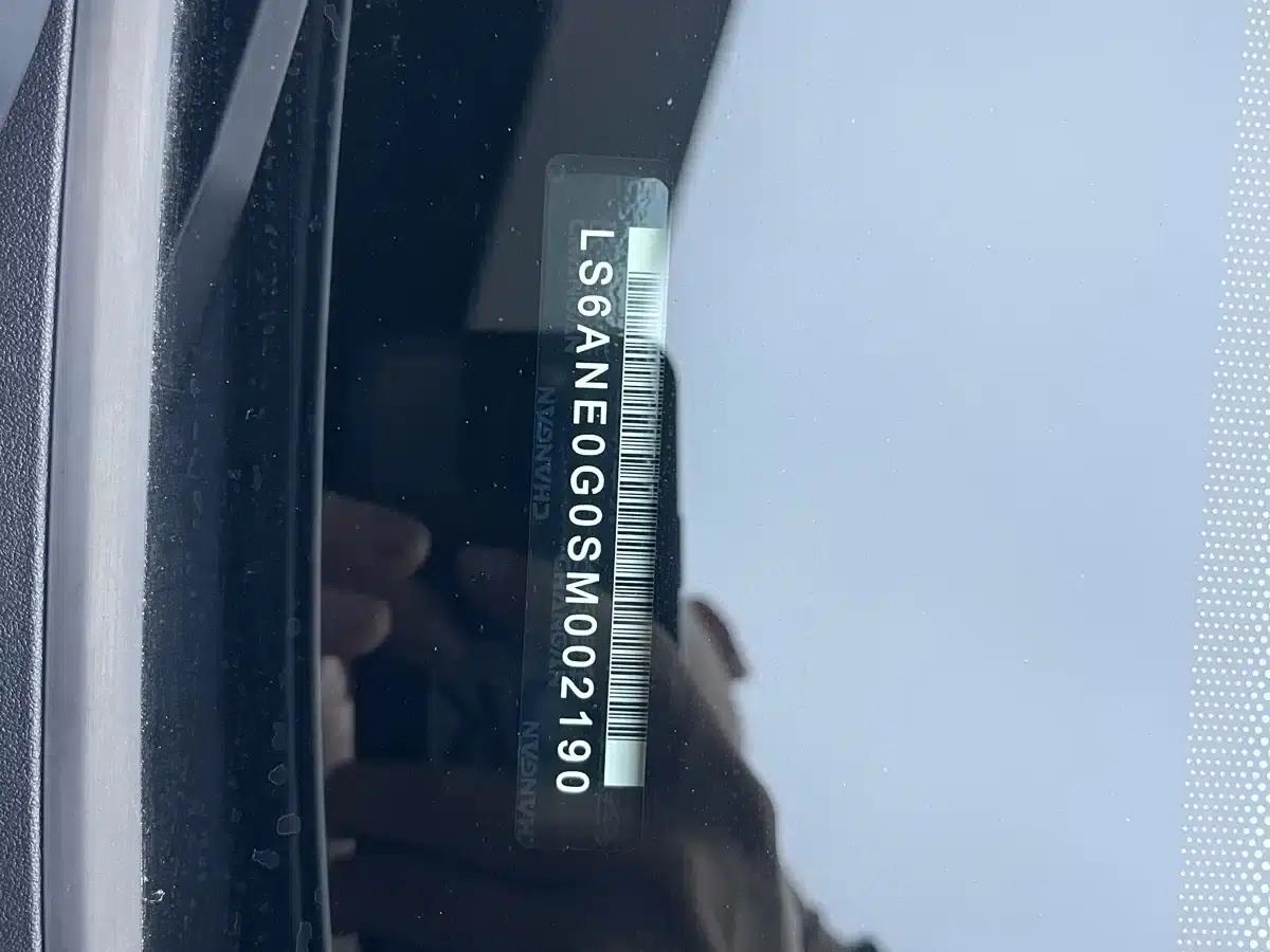 Changan Qiyuan A06 2026 Model 240 Laser Ultra+ — миниатюра 18