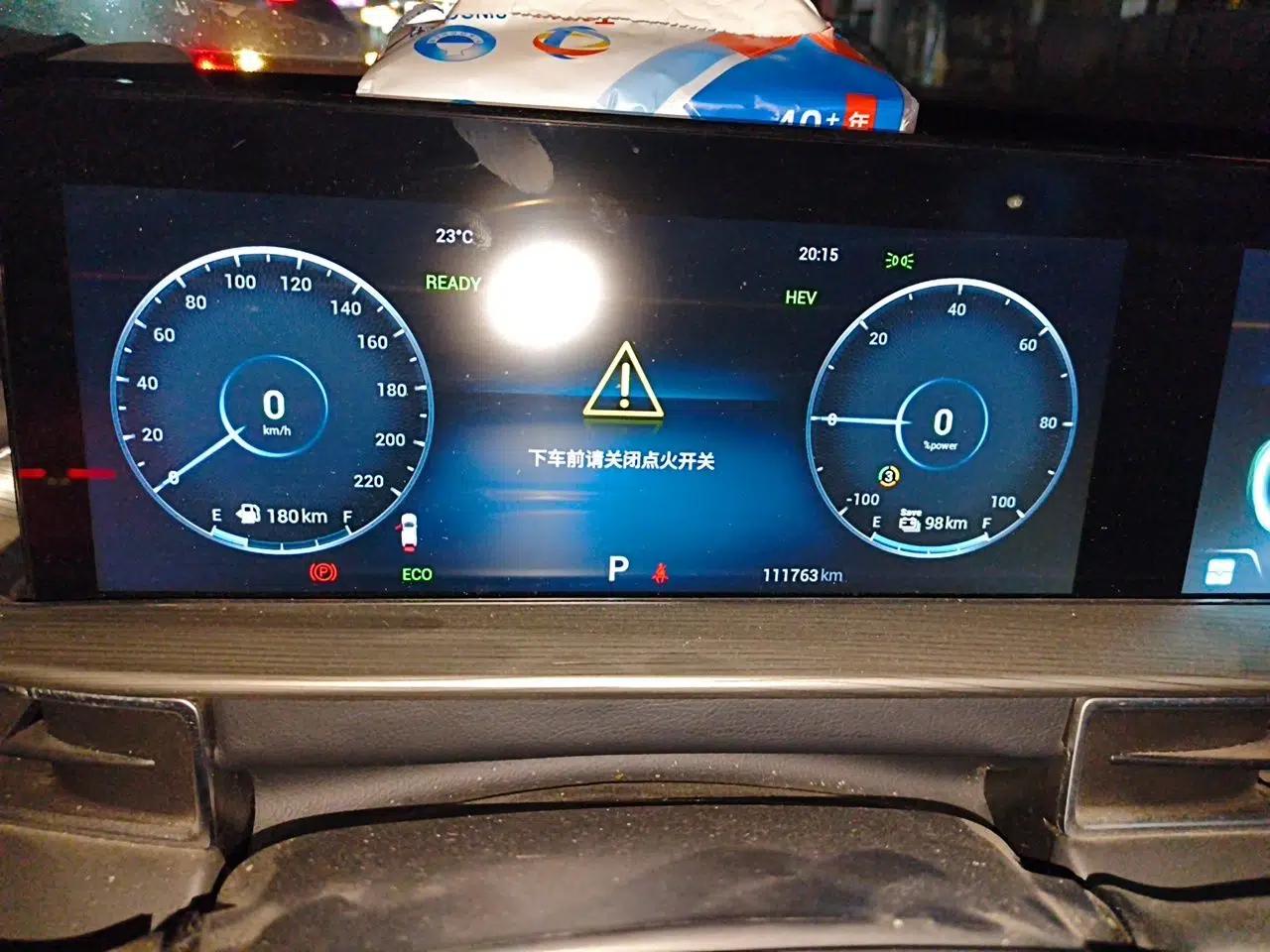 Chery Tiggo 8 PLUS Kunpeng e+ 2022 PHEV 1.5T WindStyle e+ — миниатюра 12