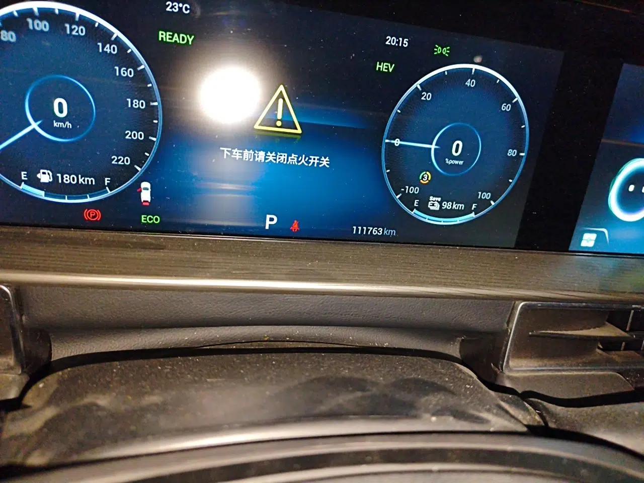 Chery Tiggo 8 PLUS Kunpeng e+ 2022 PHEV 1.5T WindStyle e+ — миниатюра 13