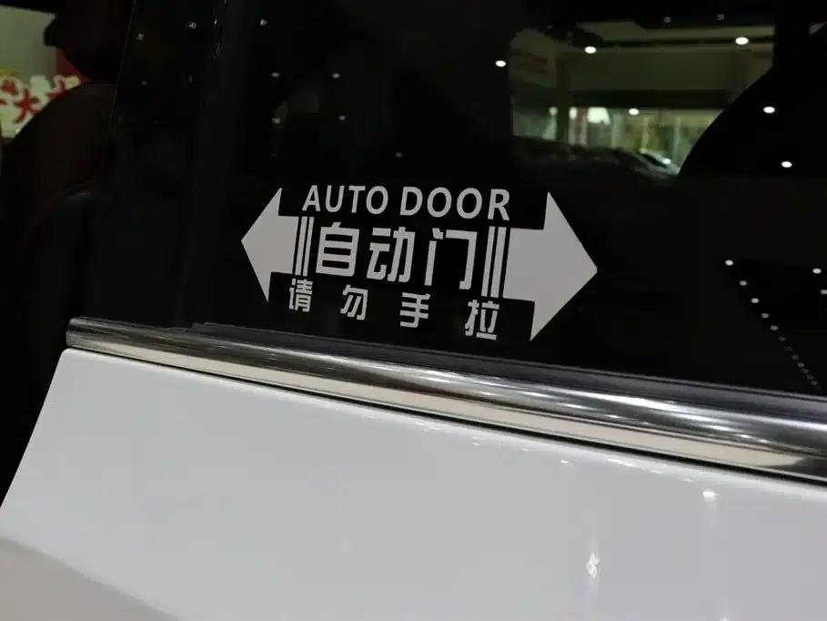 Maxus G20 2021 PLUS 2.0T Gasoline Automatic Luxury Edition — миниатюра 31