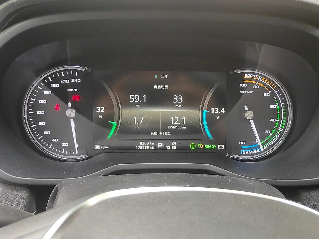 Roewe Ei5 2018 Internet Flagship Edition — миниатюра 12