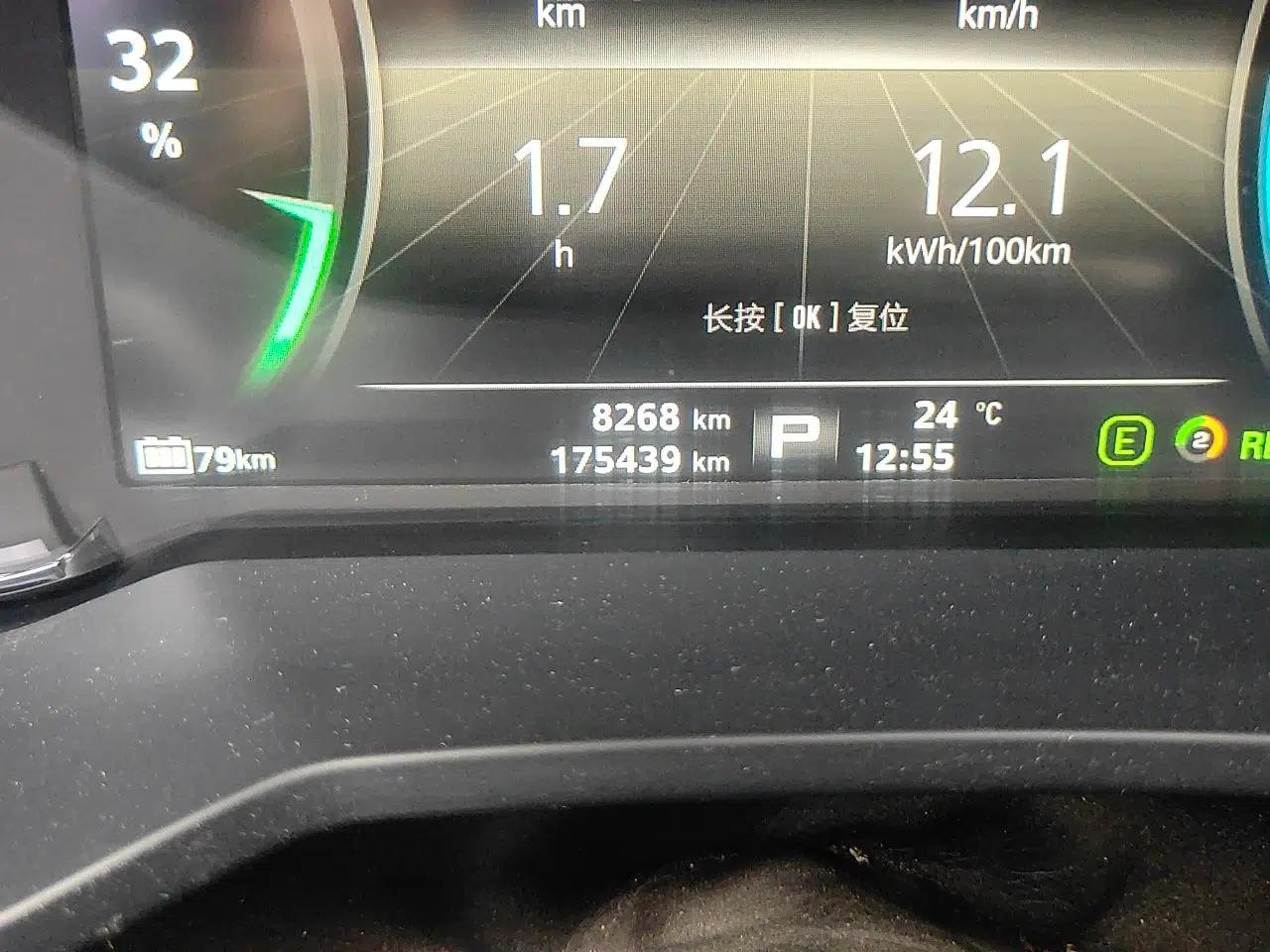 Roewe Ei5 2018 Internet Flagship Edition — миниатюра 13