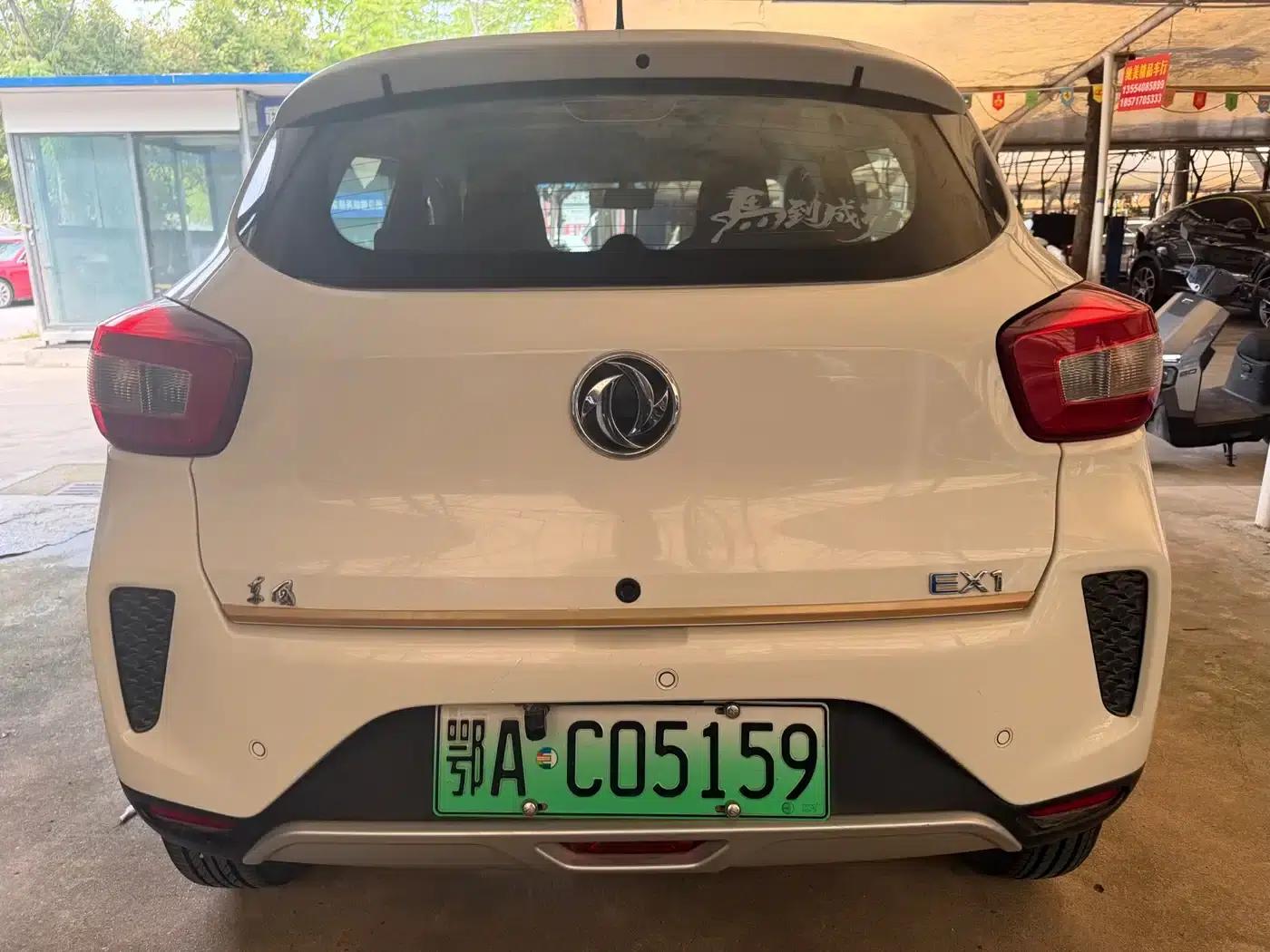 Dongfeng Fengshen EX1 2020 Low-end Model — миниатюра 9