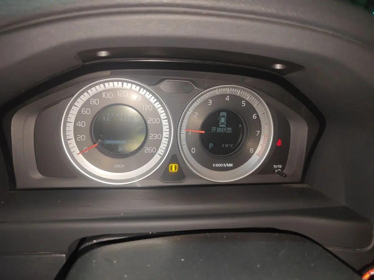 Volvo S80L 2011 2.0T ZhiZun Edition — миниатюра 12