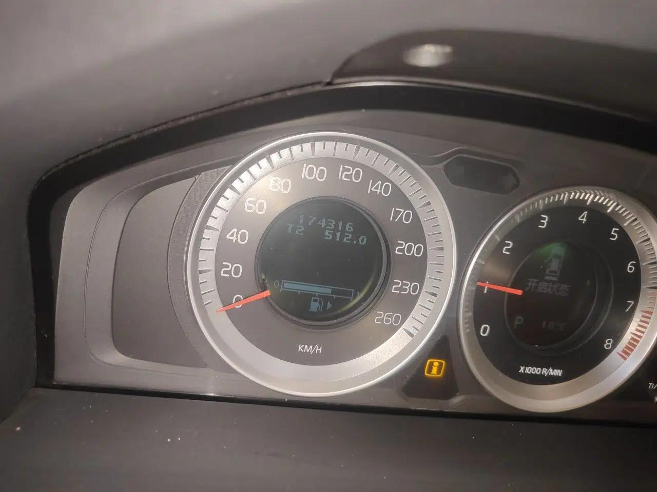 Volvo S80L 2011 2.0T ZhiZun Edition — миниатюра 13