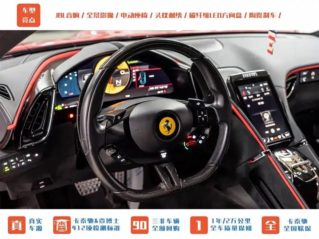 Roma 2020 3.9T V8 — миниатюра 13