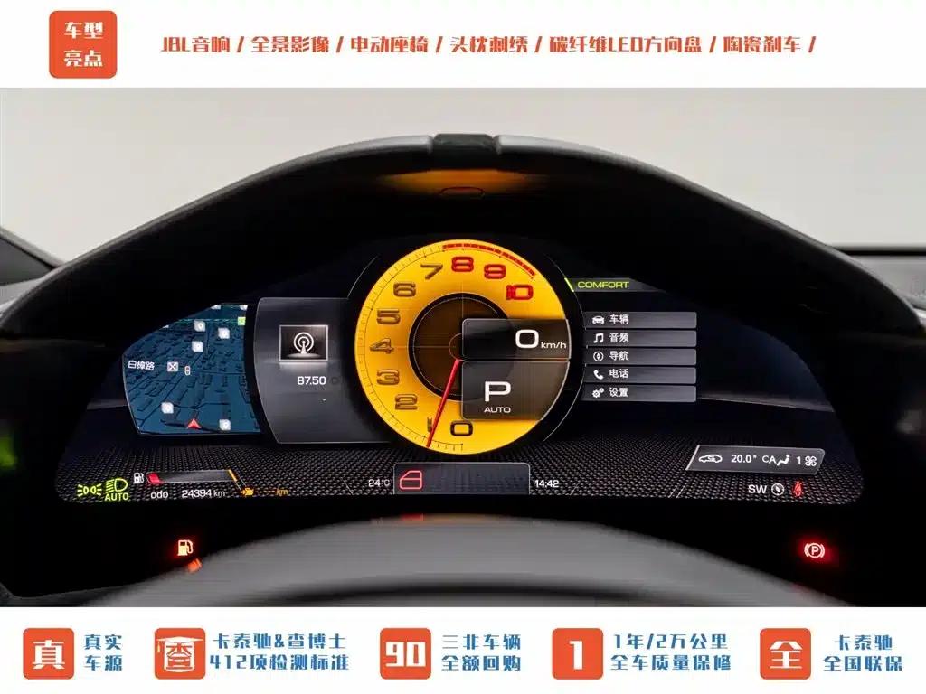 Roma 2020 3.9T V8 — миниатюра 14