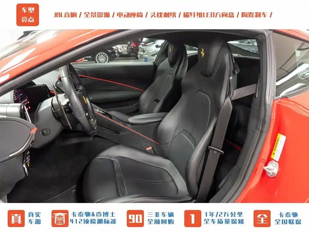 Roma 2020 3.9T V8 — миниатюра 18