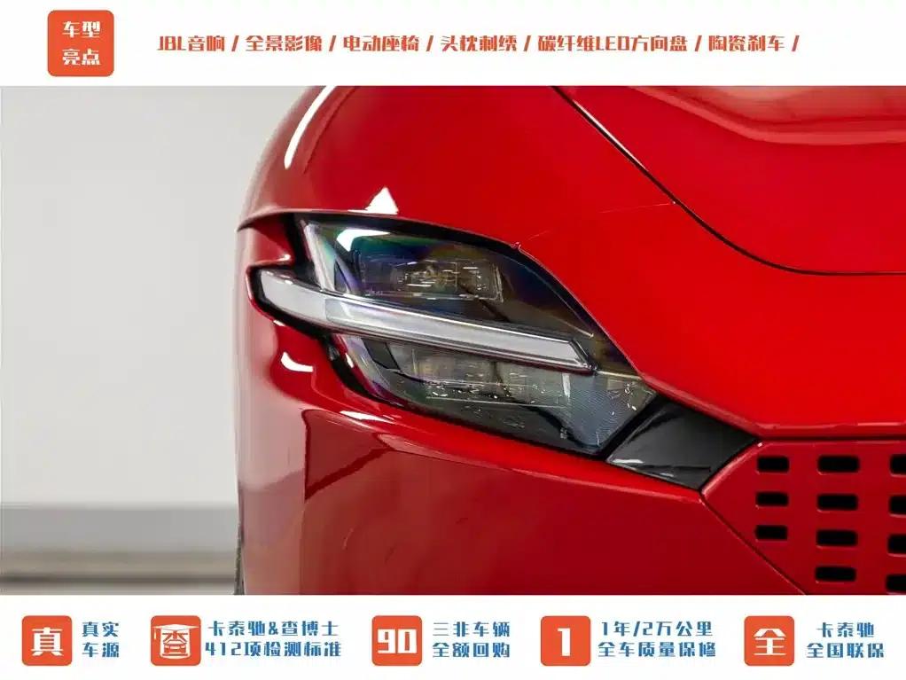 Roma 2020 3.9T V8 — миниатюра 3