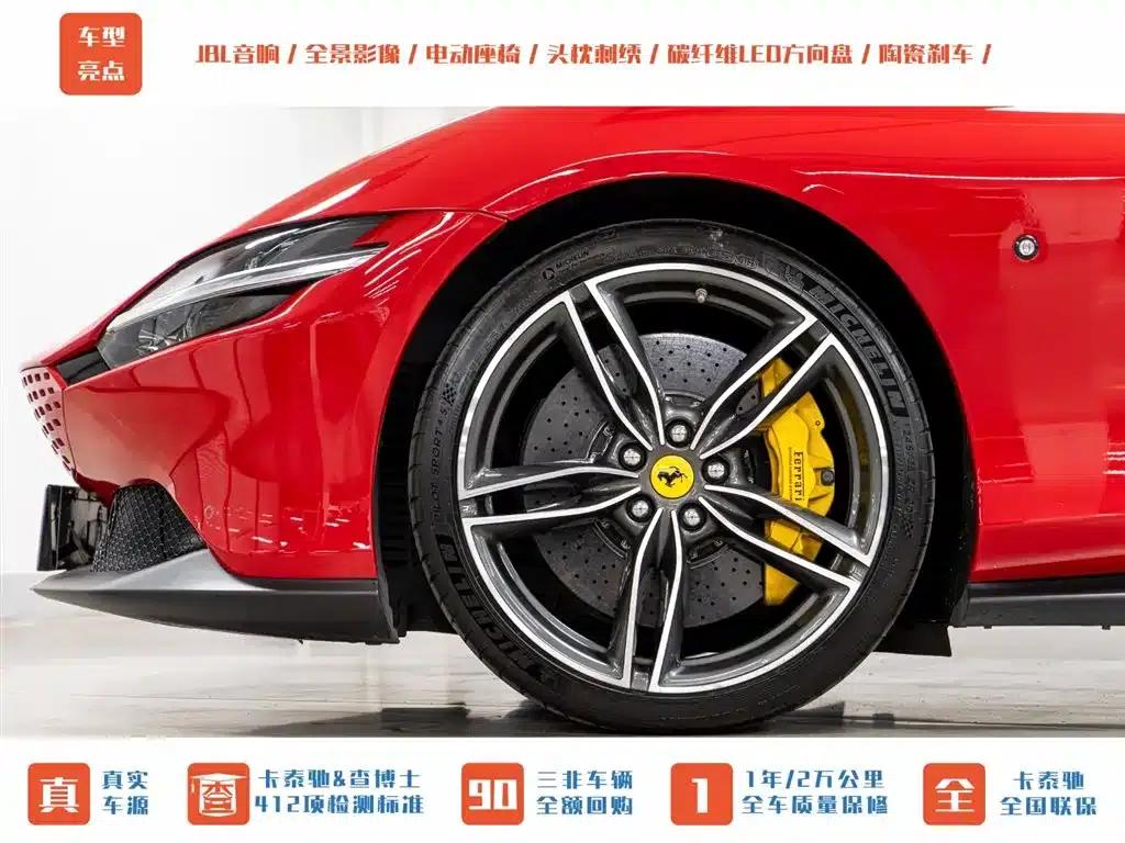 Roma 2020 3.9T V8 — миниатюра 22