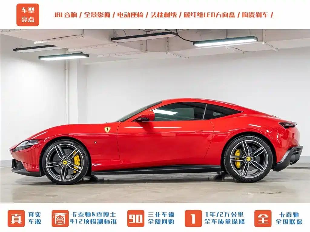 Roma 2020 3.9T V8 — миниатюра 5