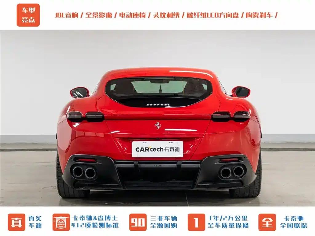 Roma 2020 3.9T V8 — миниатюра 8