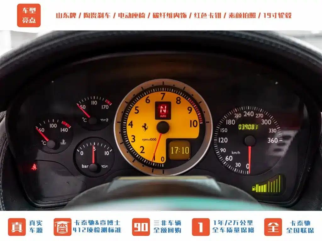 Ferrari F430 Spider 4.3 (2005) — миниатюра 11