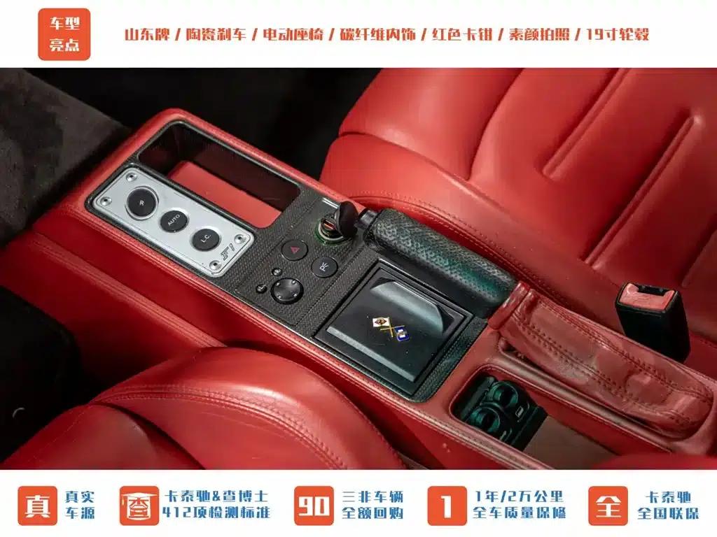 Ferrari F430 Spider 4.3 (2005) — миниатюра 14