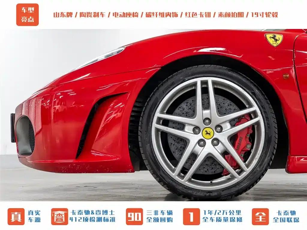 Ferrari F430 Spider 4.3 (2005) — миниатюра 18