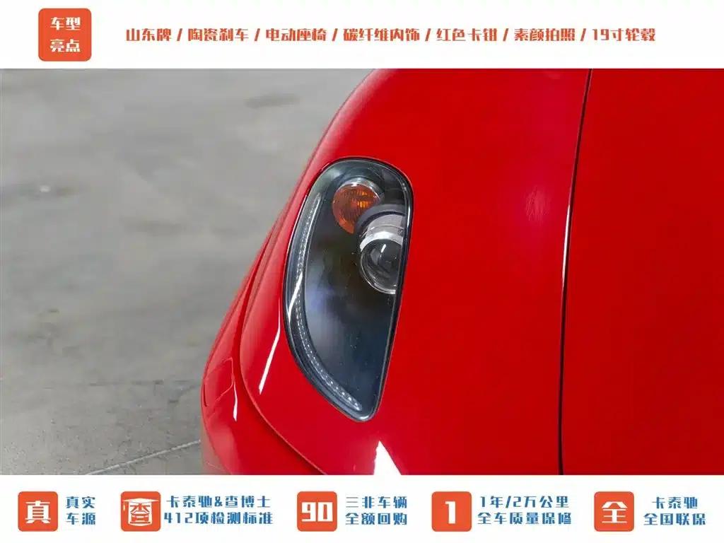 Ferrari F430 Spider 4.3 (2005) — миниатюра 3