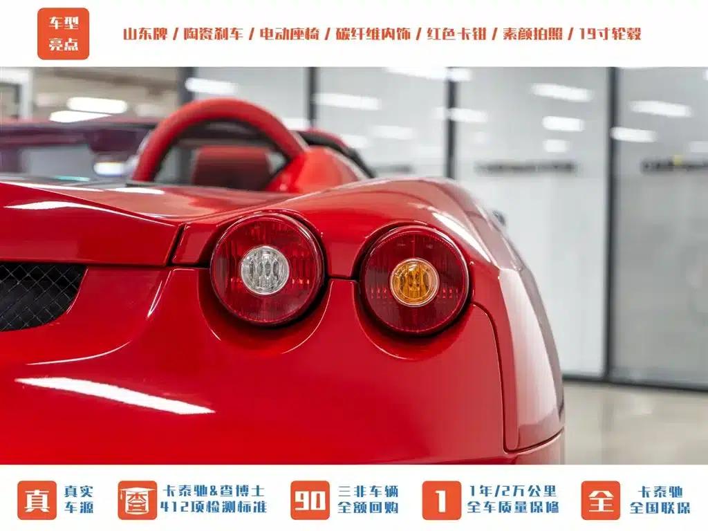 Ferrari F430 Spider 4.3 (2005) — миниатюра 6
