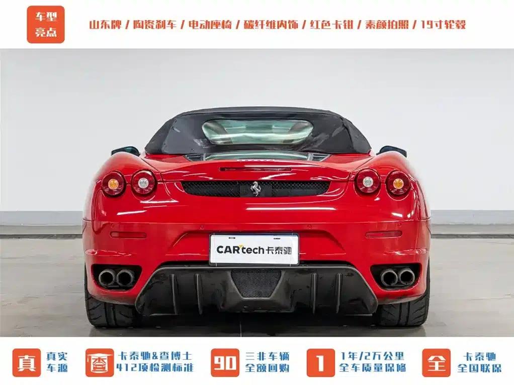 Ferrari F430 Spider 4.3 (2005) — миниатюра 7