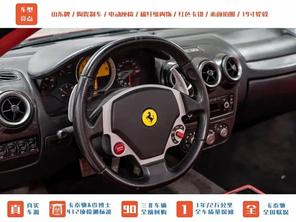 Ferrari F430 Spider 4.3 (2005) — миниатюра 10