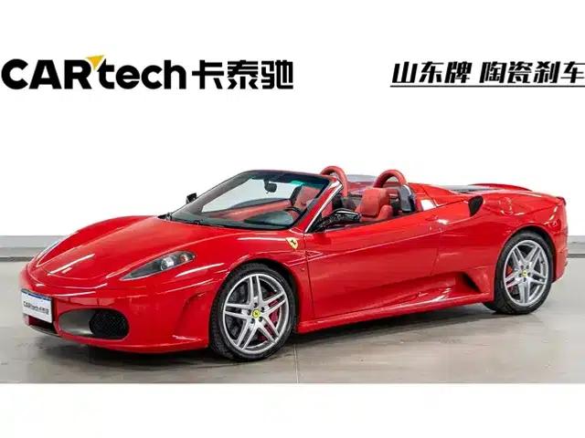 Ferrari F430 Spider 4.3 (2005)