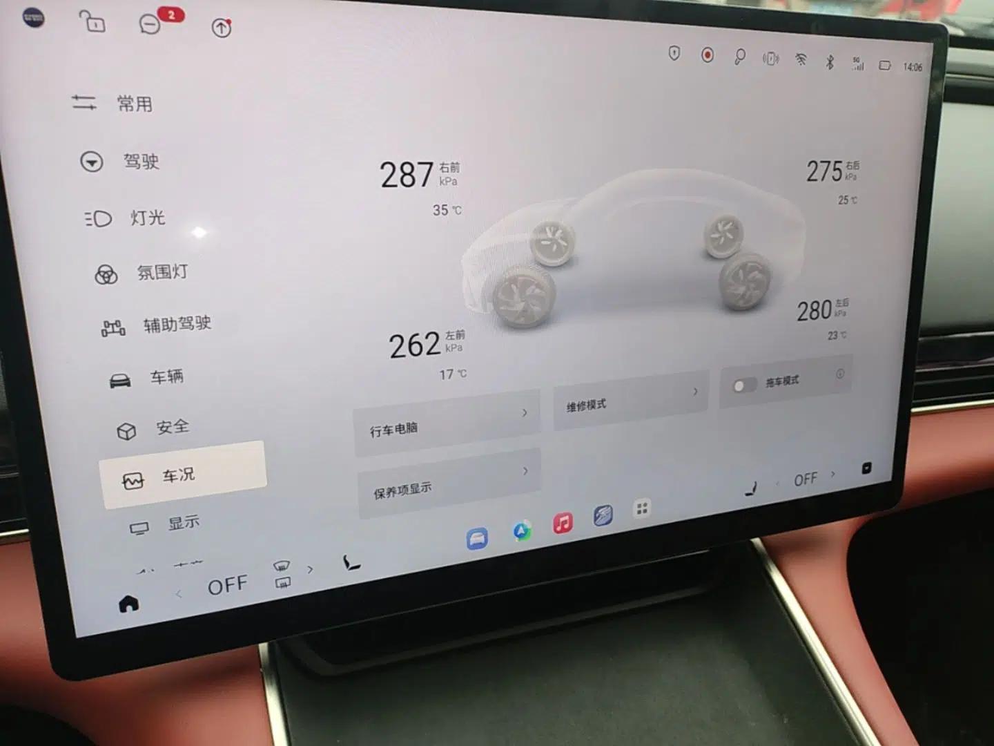 EXEED Star Era ES 2025 Extended-Range Max Urban Assisted Driving — миниатюра 16